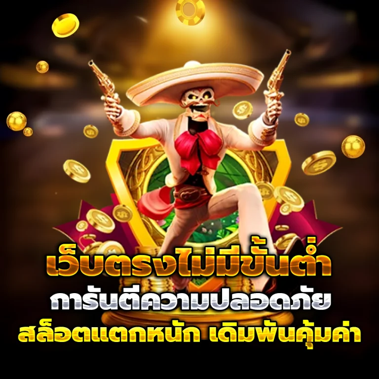 everydaylotto แตกง่าย