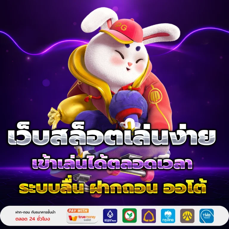 everydaylotto เว็บตรง