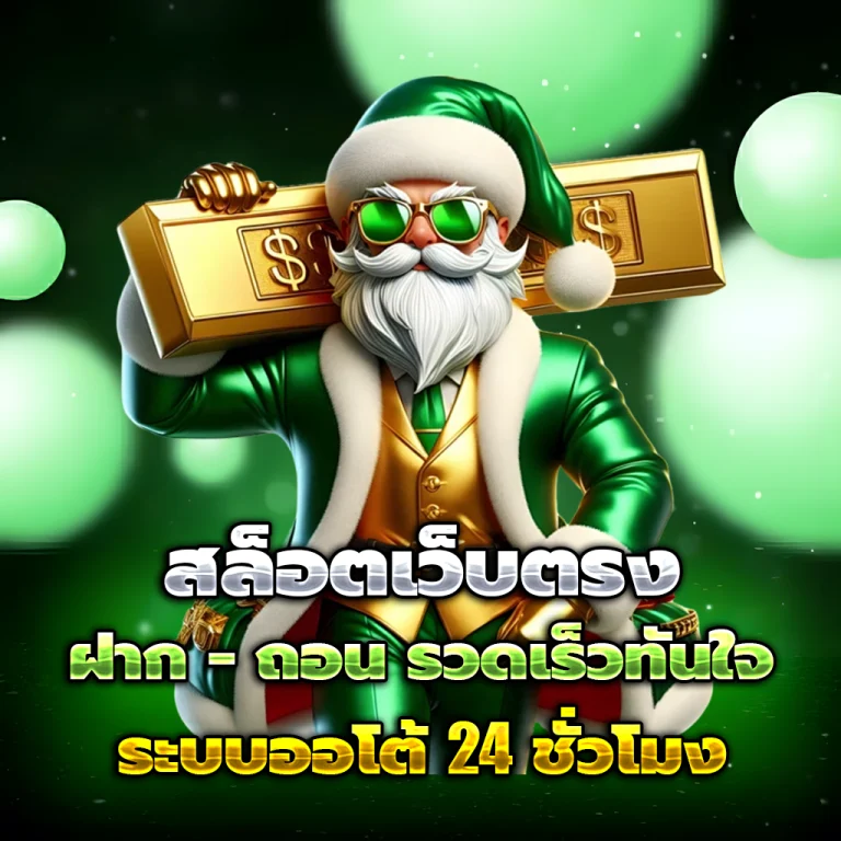 everydaylotto huay