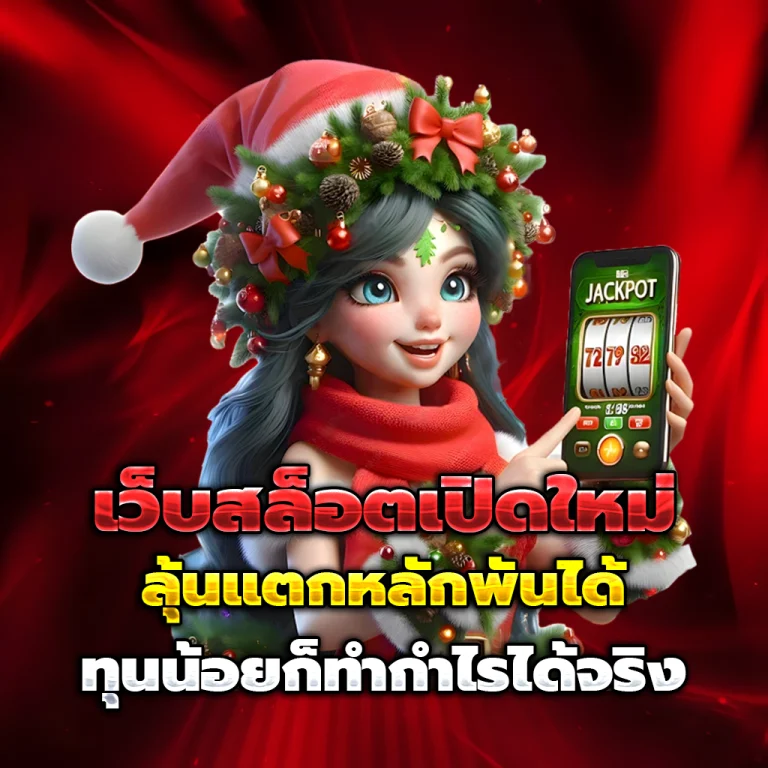 everydaylotto หวยออนไลน์